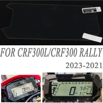 2023 2022 Honda CRF300L CRF300 Rally CRF 300 L 300L 2021 motorkerékpár klaszter karcvédő film műszerfalvédő