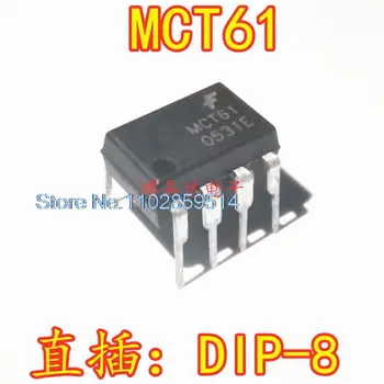 20db/LOT MCT6 MCT61 DIP-8