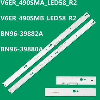 532MM LED Strip 58lámpák UA49MU6500 UN49MU7100 UN49MU7600 UN49MU6502 UN49KU7500 BN96-39671A-hoz BN96-39672A CY-VK049HGLV4H