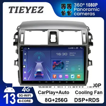 Android 13 autórádiós navigáció GPS multimédiás videolejátszó Toyota Corolla E140 E150 2006 2007-2013 sztereó audio rendszer HD