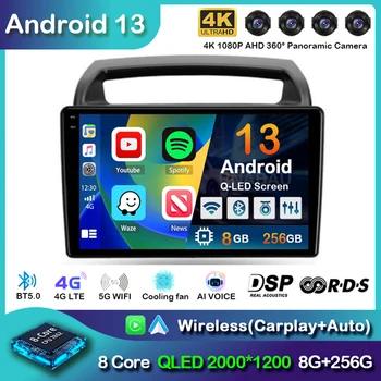 Android 13 CarPlay Auto autórádió a KIA Carnival VQ 2006-2014 Autoradio multimédiás videó lejátszó navigáció GPS sztereó WIFI + 4G