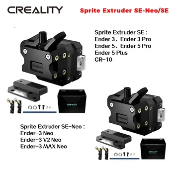 Creality Sprite Extruder SE barkácsoláshoz készült Kompakt, kiváló nyomatékú, kettős fokozatú hajtás, kényelmesen állítható az Ender 3 sorozathoz