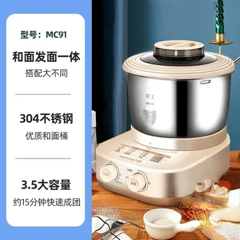  dagasztógép háztartási többfunkciós automata tésztadagasztó gép kis tésztagép 220V