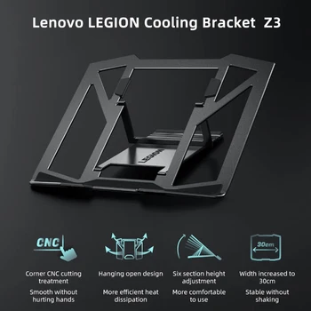 Lenovo Legion Z3 állítható laptop állvány összecsukható számítógép PC Tablet támogatás notebook állvány asztal laptop tartó hűtőpad
